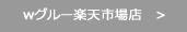 JGA楽天市場店